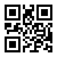 QR-Code zur Buchseite 9783619141951