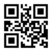 QR-Code zur Buchseite 9783619148325