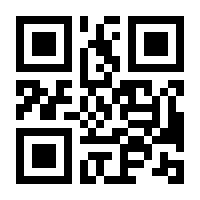 QR-Code zur Buchseite 9783619162314