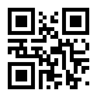 QR-Code zur Buchseite 9783619245932