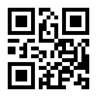 QR-Code zur Buchseite 9783625177739