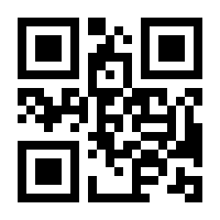 QR-Code zur Buchseite 9783625179191