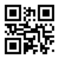 QR-Code zur Buchseite 9783625186359