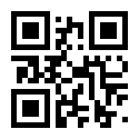 QR-Code zur Buchseite 9783625186380