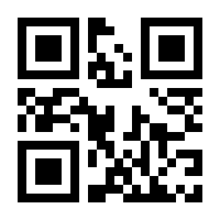 QR-Code zur Buchseite 9783625186397