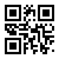 QR-Code zur Buchseite 9783625188261