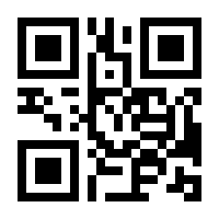 QR-Code zur Buchseite 9783625188674