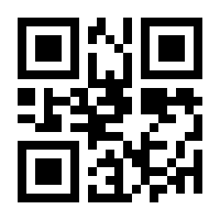 QR-Code zur Buchseite 9783625192251