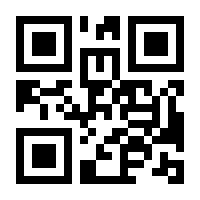 QR-Code zur Buchseite 9783625192282