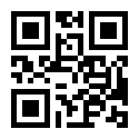 QR-Code zur Buchseite 9783625192725