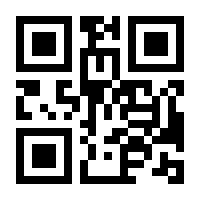 QR-Code zur Buchseite 9783625192732