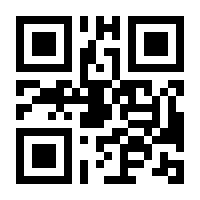 QR-Code zur Buchseite 9783625193579