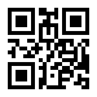 QR-Code zur Buchseite 9783625194392