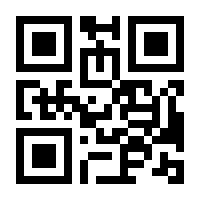 QR-Code zur Buchseite 9783625194422