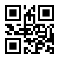 QR-Code zur Buchseite 9783625194552