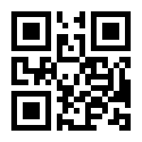 QR-Code zur Buchseite 9783625194569