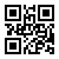 QR-Code zur Buchseite 9783625194897