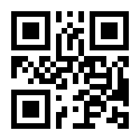 QR-Code zur Buchseite 9783627023256