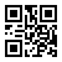 QR-Code zur Buchseite 9783629320506