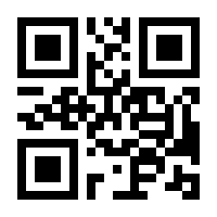 QR-Code zur Buchseite 9783630873305