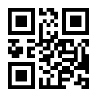 QR-Code zur Buchseite 9783630876054