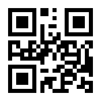 QR-Code zur Buchseite 9783631366684