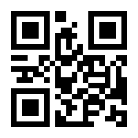 QR-Code zur Buchseite 9783631369272