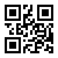 QR-Code zur Buchseite 9783631376461