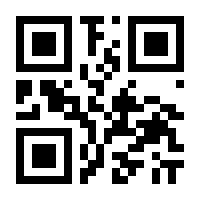 QR-Code zur Buchseite 9783631382752