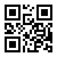 QR-Code zur Buchseite 9783631388600