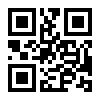 QR-Code zur Buchseite 9783631390757