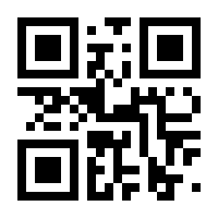 QR-Code zur Buchseite 9783631394700