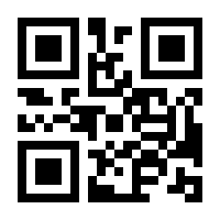 QR-Code zur Buchseite 9783631399217