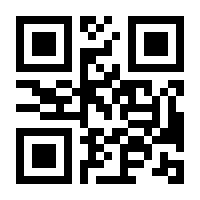 QR-Code zur Buchseite 9783631486801