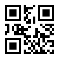 QR-Code zur Buchseite 9783631510575