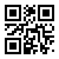 QR-Code zur Buchseite 9783631510599