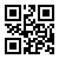 QR-Code zur Buchseite 9783631510681