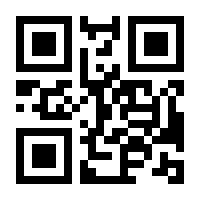 QR-Code zur Buchseite 9783631515044