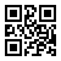 QR-Code zur Buchseite 9783631515211