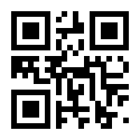 QR-Code zur Buchseite 9783631517901