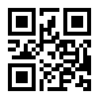 QR-Code zur Buchseite 9783631520147