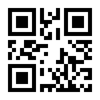 QR-Code zur Buchseite 9783631520444