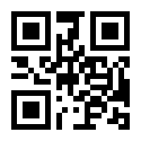 QR-Code zur Buchseite 9783631530627