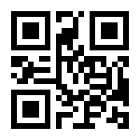 QR-Code zur Buchseite 9783631532713