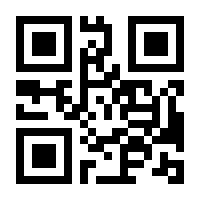 QR-Code zur Buchseite 9783631538937