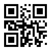 QR-Code zur Buchseite 9783631542170