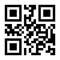 QR-Code zur Buchseite 9783631550847