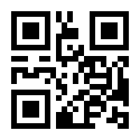 QR-Code zur Buchseite 9783631568750