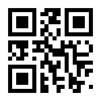 QR-Code zur Buchseite 9783631573990