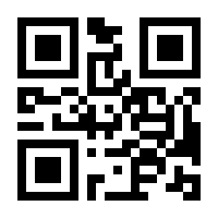 QR-Code zur Buchseite 9783631579442